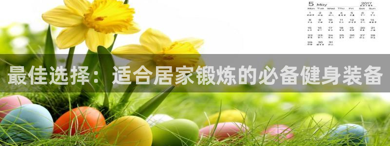 意昂体育3联系电话