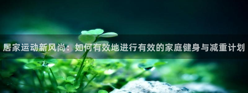 意昂体育3平台