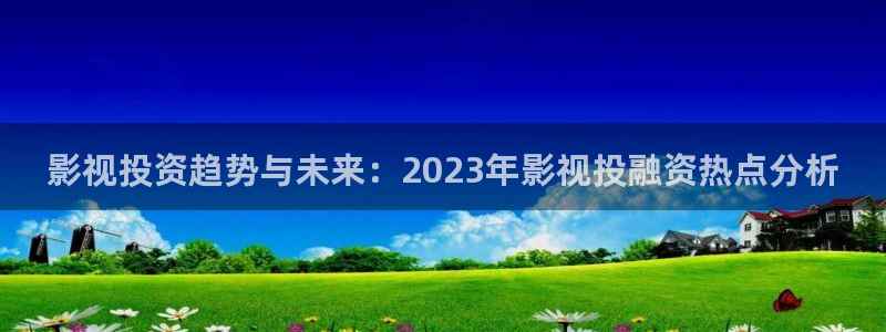 悟空影视观看