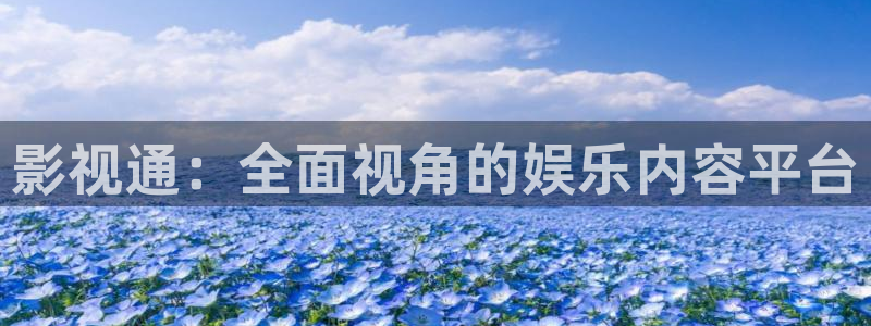 悟空电影天堂完整免费看