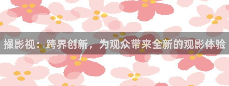 悟空视频app下载新版