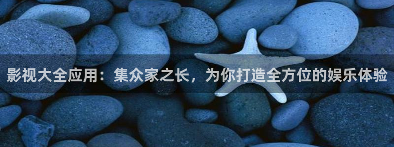 悟空影视大全免费观看视频最新版