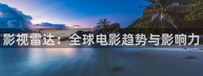 悟空影视免费视频