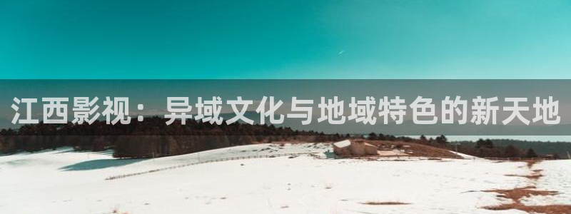 孙悟空视频片段