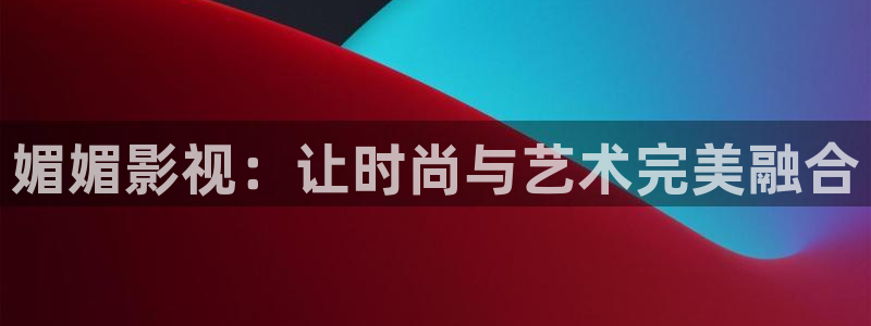 悟空影视免费观看高清