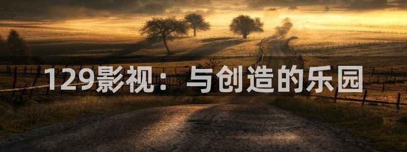 悟空电影天堂